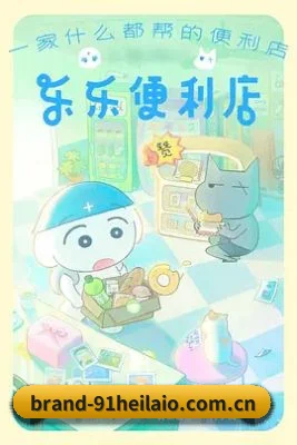 跨洋追星